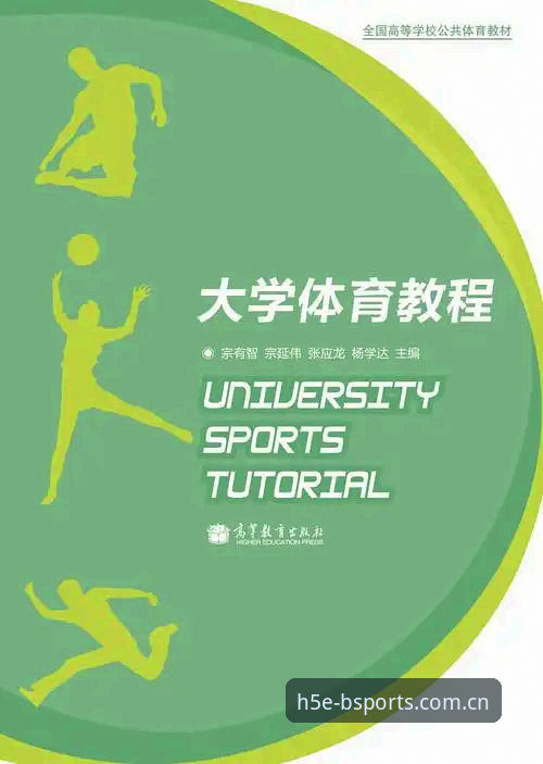 B体育使用教程安装教程：从官网下载到版本升级的全流程操作指南