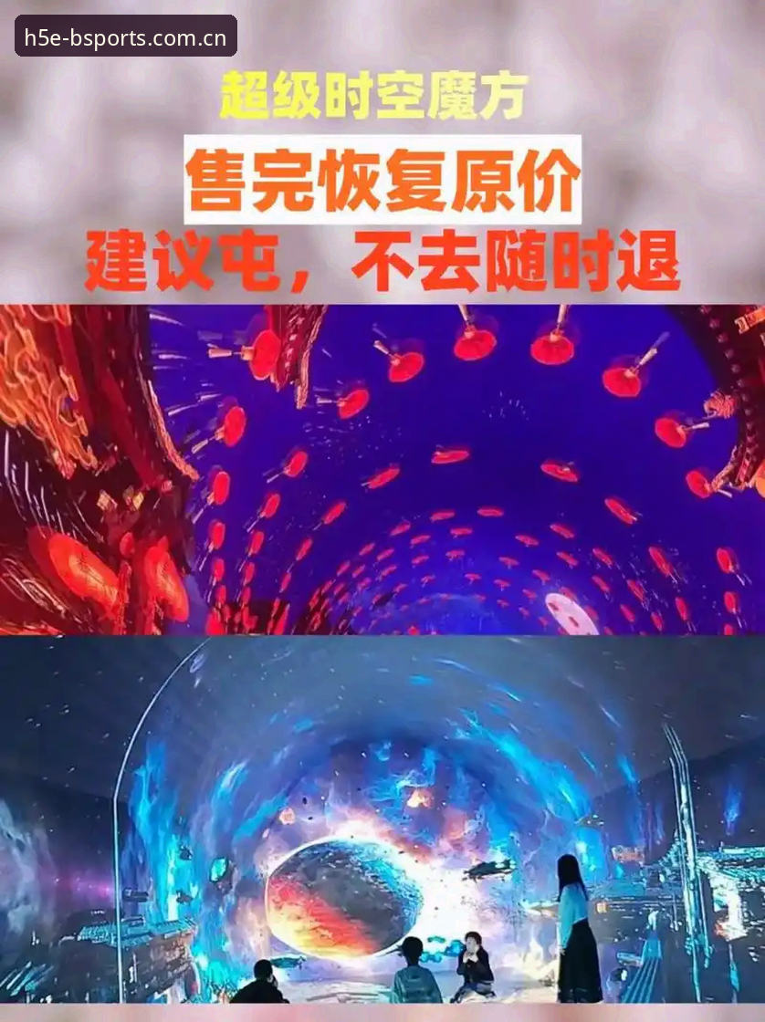 B体育平台新旧版本对比：2024新版体验全面解读