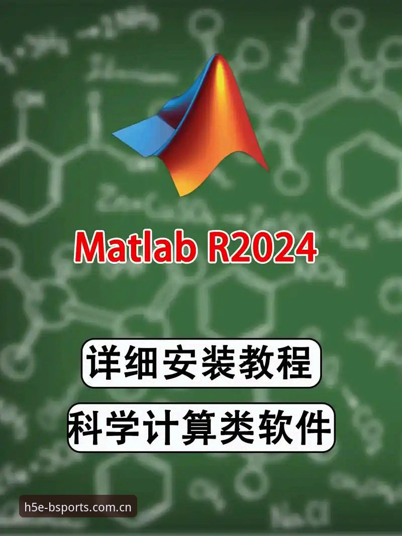 资深用户分享：B体育iOS版安装失败解决实战经验，三步搞定2024新版安装难题